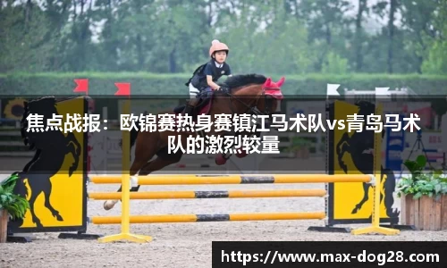 狗子28官方网站